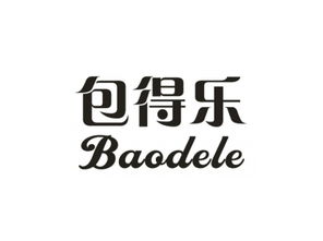 包得乐商标转让 第16类办公用品商标的买卖指南与平台选择